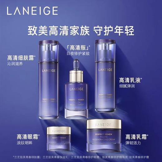 致美系列细肤露、保湿乳、修护精华 商品图2