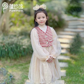 pureshare 女童公主裙连衣裙新款蓬蓬裙——慕斯礼服裙