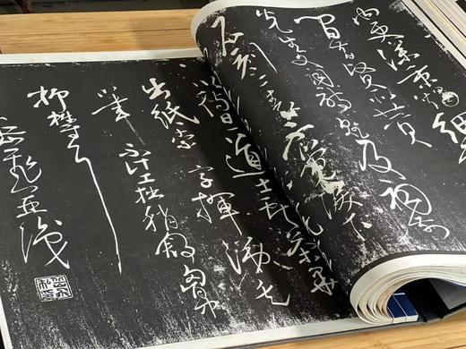 《岳少保书武侯出师二表拓本》，宋 岳飞 书，线装，宣纸精印，4开（58*44厘米），约40多个筒子页，中国美术学院2002年1版1印。定价880，售价188元。 商品图11