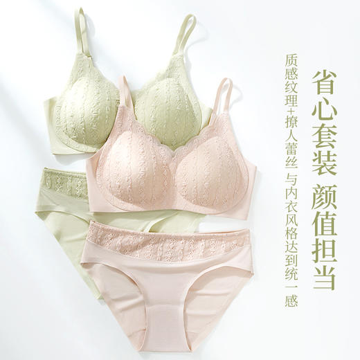 日本UU杯内衣软支撑防上跑，泡泡蕾丝一片式无痕内衣无钢圈文胸罩 WLJ220 商品图2