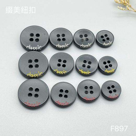 F897(整包购买) 商品图4