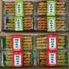 【9.5元/盒】李记糖酥/花椒味麻花348g 商品缩略图0