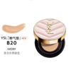 法国 YSL/圣罗兰粉皮革气垫 #B10/#B20/#BR10/BR20/替换装  版本随机发 商品缩略图1