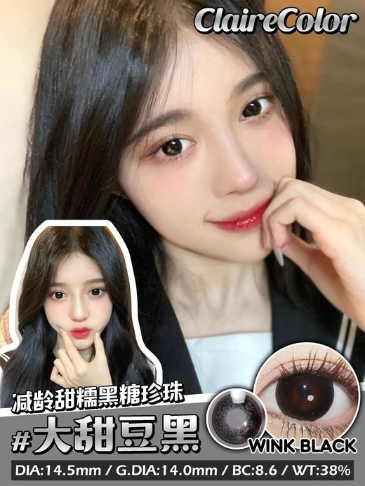 「韩国 」Clairecolor年抛（一副价格） 商品图1