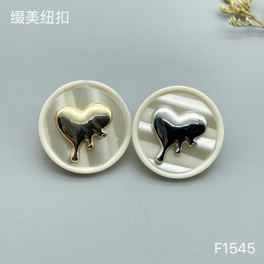 F1545(整包购买) 商品图1