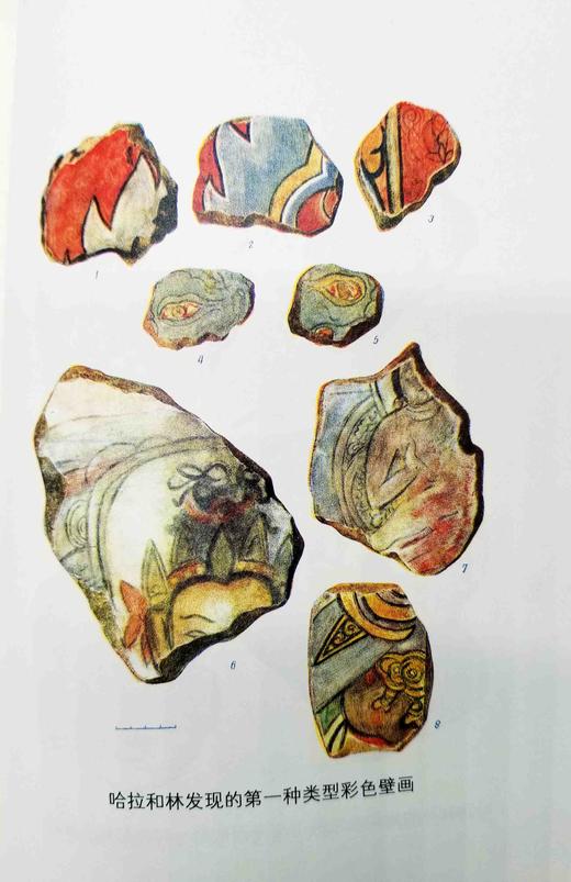 《古代蒙古城市》，小16开，[苏]C.B.吉谢列夫著，商务印书馆2016年版，470页，定价96，售价48元。 商品图12