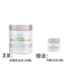 【保税直发】科颜氏白泥125ml+科颜氏白泥14ml 商品缩略图0