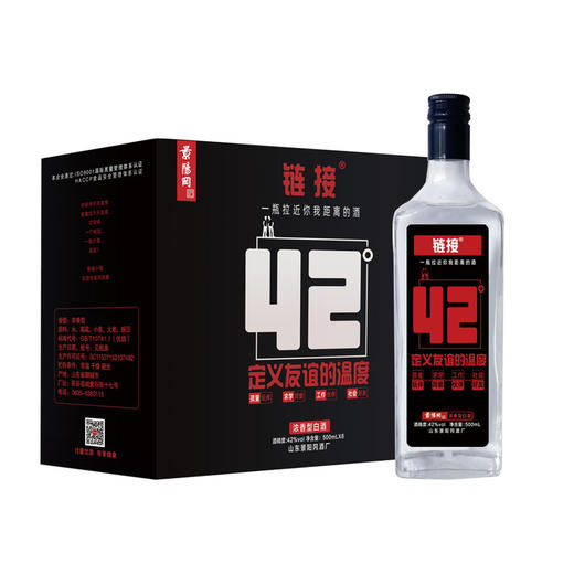 景阳冈 42度链接浓香型白酒粮食酒500ml*6瓶/箱 商品图0
