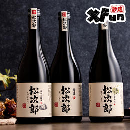 松次郎本格十年系列青梅威士忌/宇治茶女士微醺果酒 梅酒*500ML（现货）