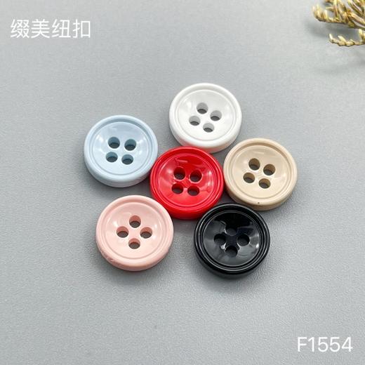 F1554(整包购买) 商品图0