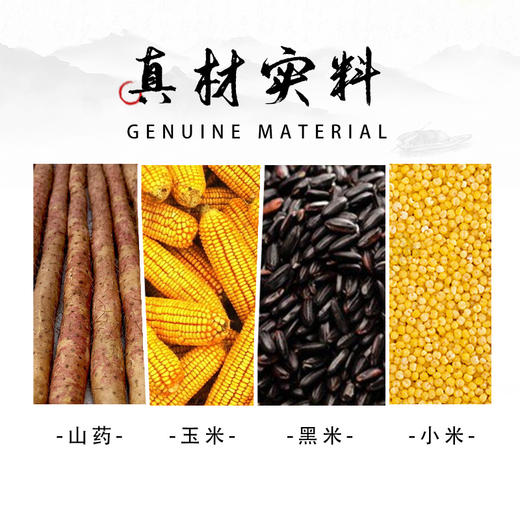 武德亢村香醋 纯粮酿造养生醋 高端礼盒送礼专用 商品图6