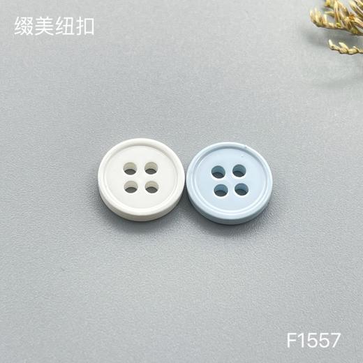 F1557(整包购买) 商品图1