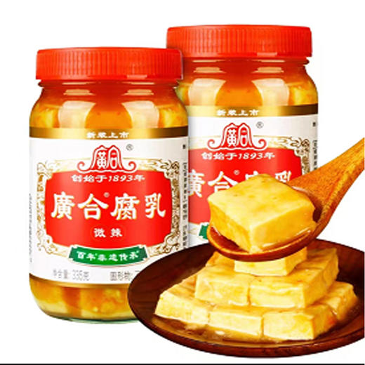 【8.5元/瓶】广合腐乳（微辣）335g（0200125） 商品图0