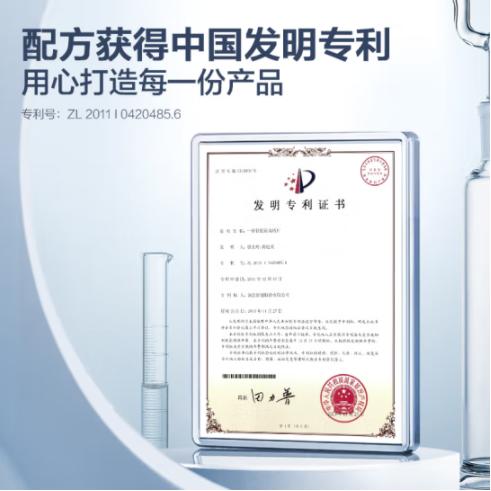 汤臣倍健 胶原蛋白软骨素钙片  180片 商品图1