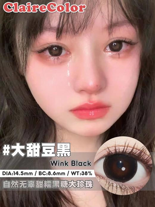 「韩国 」Clairecolor年抛（一副价格） 商品图13