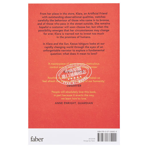 【中商原版】诺贝尔文学奖2017年得主 石黑一雄 克拉拉与太阳 英版平装 英文原版 Klara and the Sun Kazuo Ishiguro 费伯小说 商品图2