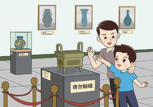 【七】文明娱乐篇-05博物馆礼仪 商品图0