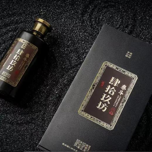 53°肆拾玖坊泰斗作品酒 商品图6