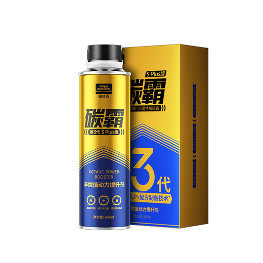 固特威碳霸SPlus辛烷值提升剂燃油宝发动机清洗汽油添加剂除积碳 商品图5
