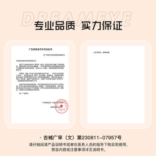 「6盒均￥56」CHONOS  混血日抛 |人鱼泪/芭达棕/新西兰/柏林灰/薄荷海盐  共5款 商品图3