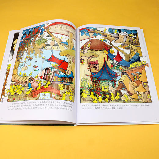 旁帝新书系列：小鸡布莱兹和星球破坏王+小鸡布莱兹和灾难检查官 商品图3