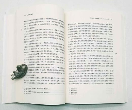 《古代蒙古城市》，小16开，[苏]C.B.吉谢列夫著，商务印书馆2016年版，470页，定价96，售价48元。 商品图11