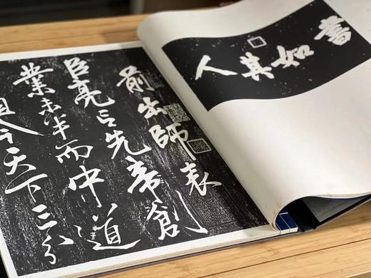 《岳少保书武侯出师二表拓本》，宋 岳飞 书，线装，宣纸精印，4开（58*44厘米），约40多个筒子页，中国美术学院2002年1版1印。定价880，售价188元。 商品图3