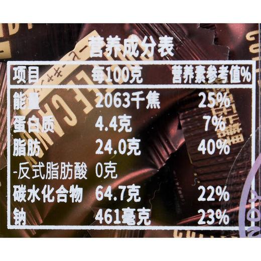 糖田米田榛子味咖啡糖100g 商品图2