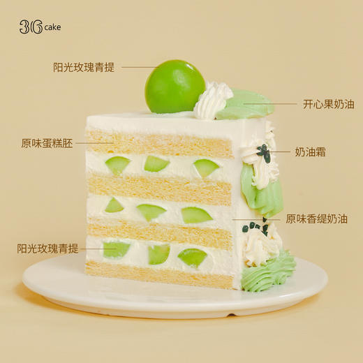 复古青提花园，可选2.5磅-0kt 商品图2