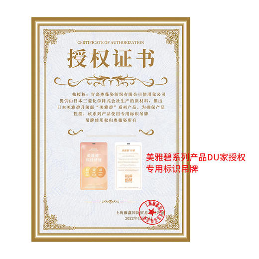 【触棉】男士撞色家居服套装B69311411 商品图3