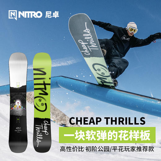 NITRO-CHEAP THRILLS男款滑雪板23 商品图1