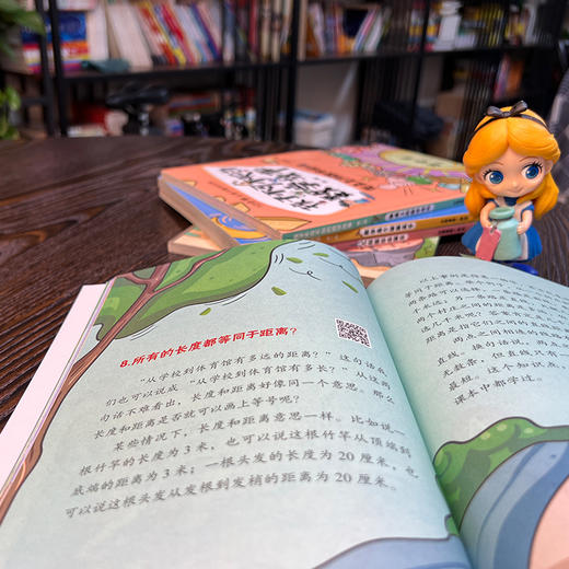 孩子不可不知的数学故事（全5册）3岁+ 133个数学故事500个数学知识点 10分钟让孩子数学开窍 商品图5