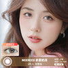 MIXMIXX  / 美瞳月抛  / 赤茶奶冻 /  2片入  /  14.2mm  /  微小扩瞳自然融瞳奶茶色 商品缩略图0