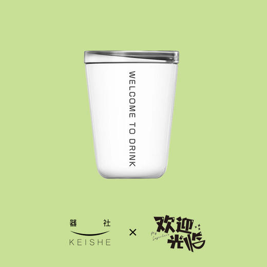 欢迎光临直饮杯 商品图4