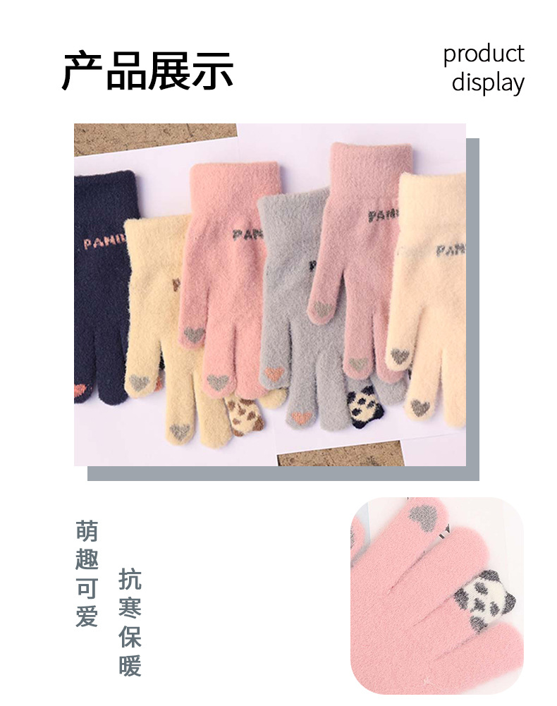 小熊触屏手套 详情页