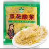 【4元/袋】翠花酸菜300g（0201308） 商品缩略图0