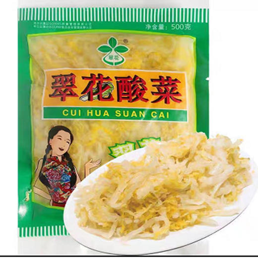 【4元/袋】翠花酸菜300g（0201308） 商品图0