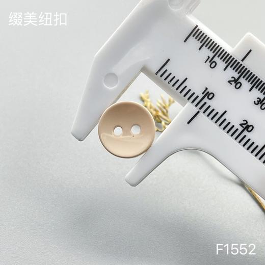 F1552(整包购买) 商品图4