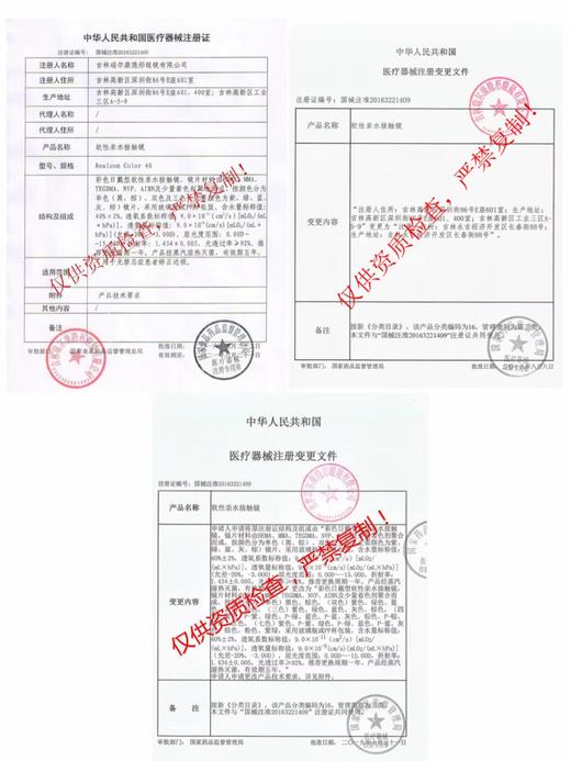 【大直径】4YOUTHCON-巧乐兹粉14.5mm【年抛 0-800度 无525/575 】 商品图6