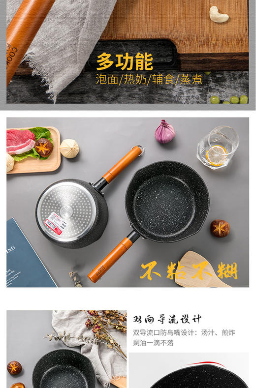 炊大皇日式平底锅18CM CKRS8618 商品图5