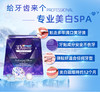 佳洁士美白牙贴美国版crest 3d white加强版炫白牙齿去黄亮白5对 商品缩略图4