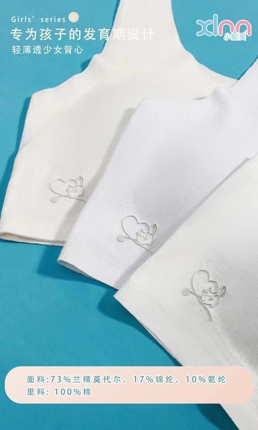 【衣本秀】专柜薄棉宽肩平板女背心 商品图1