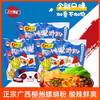 【15元2袋】柳全螺蛳粉310g（0102541） 商品缩略图0