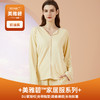 【触棉】女Brain色丁家居套装 A69313413 商品缩略图4