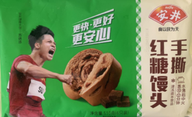 安井手撕红糖馒头510g