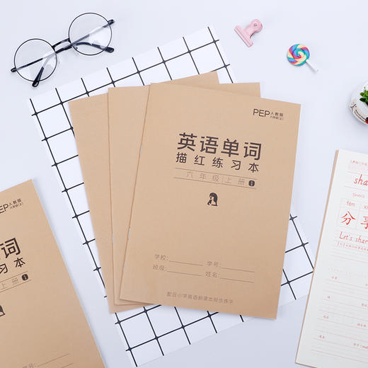 (仓发) 绍泽文化 小学生斜体英语单词描红本 练字本 人教版同步儿童临摹练字帖 六年级上下册/浙江工商大学出版社/王绍伟/6925960351501 商品图2