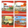 我是中国人系列绘本 商品缩略图0