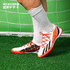 ADIDAS/阿迪达斯 X SPEEDPORTAL MESSI.3 TFX梅西中端碎钉足球鞋GW8395 商品缩略图0
