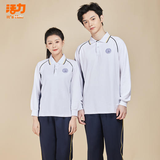 深圳明德校服中学生秋运动服（男女） 商品图0