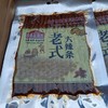 8090童年味道老式大辣条160g 商品缩略图0